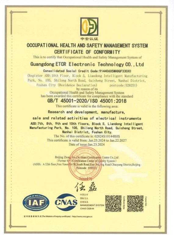 Occupational Health & Safety Management Conformity Certificate